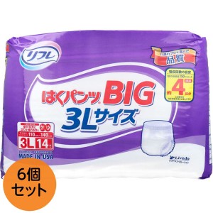 大人用おむつパンツ 履くタイプ リフレ はくパンツ BIG 3Lサイズ 4回吸収 14枚入x6セット