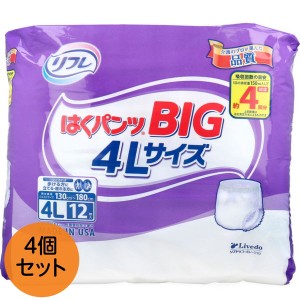 大人用おむつパンツ 履くタイプ リフレ はくパンツ BIG 4Lサイズ 4回吸収 12枚入x4セット