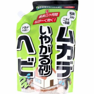 ムカデ対策 ヘビ トカゲ 忌避剤 ヘビ・ムカデいやがる砂 1kg