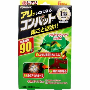 アリ駆除剤 アリ対策 アリ退治 金鳥 アリがいなくなるコンバット 6個入