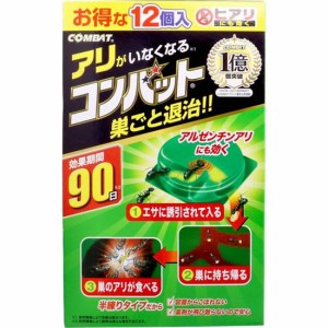 アリ駆除剤 アリ対策 アリ退治 金鳥 アリがいなくなるコンバット 12個入