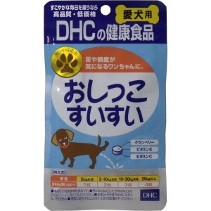 犬用健康補助食品 サプリメント DHC おしっこすいすい チキン&ポーク風味 60粒入