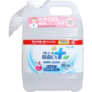 アルコール除菌スプレー らくハピ アルコール除菌EX 詰め替え用 大容量 5L