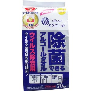 ウェットティッシュ 除菌できるアルコールタオル エリエール ウィルス除去用 詰め替え用 70枚入