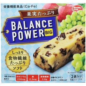 栄養機能食品 カルシウム 鉄分 ヘルシークラブ バランスパワービッグ 果実たっぷり 2袋 4本入