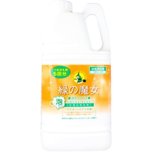 緑の魔女 お風呂用洗剤 泡タイプ 詰め替え用 約5回分 2L バイオ ハイテク洗剤