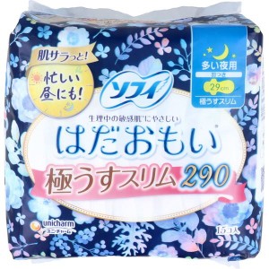 生理用ナプキン ソフィ はだおもい 極うすスリム290 多い夜用 羽つき 29cm 15個入