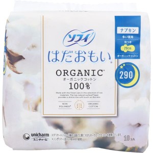 生理用ナプキン ソフィ はだおもい オーガニックコットン100％ 多い夜用 羽つき 29cm 10個入