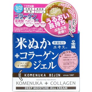 保湿ジェルクリーム 日本盛 米ぬか美人 コラーゲンジェル 100g ぷるぷる保湿 フェイスケア化粧品