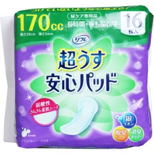 大人用尿とりパッド 軽度失禁用 リフレ 超うす安心パッド 長時間・夜も安心用 16枚入×8セット