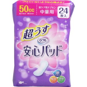 大人用尿とりパッド 軽度失禁用 リフレ 超うす安心パッド 中量用 24枚入×6セット