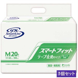 リフレ 大人用紙おむつ 尿取りパッド併用 施設・病院用 テープ止めタイプ Mサイズ 20枚入×3セット