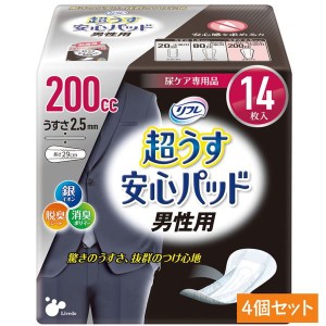 リフレ 尿取りパッド 超うす安心パット メンズ 男性用 特に多い時も快適用 200cc 14枚入×4セット