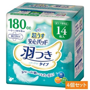 リフレ 尿取りパッド 超うす安心パット 長時間・夜も安心用 羽つき 女性用 180cc 14枚入×4セット