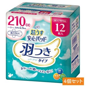 リフレ 尿取りパッド 超うす安心パット 特に多い時も快適用 羽つき 女性用 210cc 12枚入×4セット