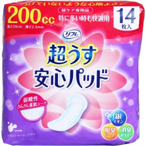 大人用尿とりパッド 軽度失禁用 リフレ 超うす安心パッド 特に多い時も快適用 14枚入×8セット