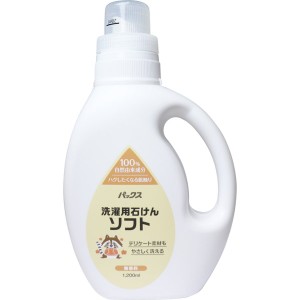 洗濯用洗剤 洗濯用石鹸 パックス ソフト 無添加 無香料 本体 1200ml