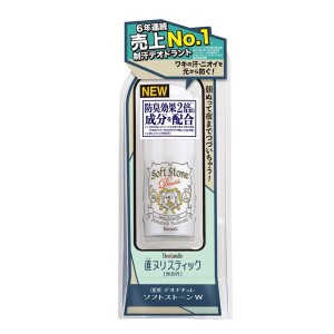 制汗剤 薬用 脇の汗 ニオイ消し 消臭 デオナチュレ 直塗り ソフトストーンW 無香料 20g