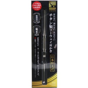 耳かき 耳掻き 匠の技 高級耳かき チタン製 ツーウェイ 螺旋形状 皿形状【メール便 送料無料】