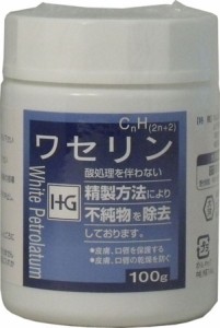 白色ワセリン 皮膚保護ワセリンHG 100g 敏感肌 赤ちゃんにも使える肌に優しいワセリン