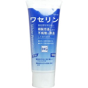 白色ワセリン 皮膚保護ワセリンHG チューブ 100g 敏感肌 赤ちゃんにも使える肌に優しいワセリン