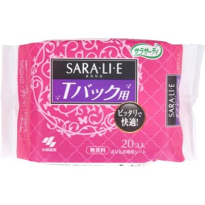 おりものシート サラサーティ SARA・LI・E(さらりえ) Ｔバックショーツ用 無香料 20個入