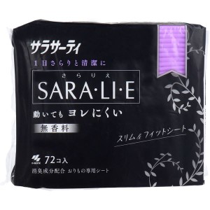 おりものシート サラサーティ SARA・LI・E(さらりえ) 無香料 72個入