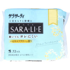 おりものシート サラサーティ SARA・LI・E(さらりえ) ハピネスフラワーの香り 72個入