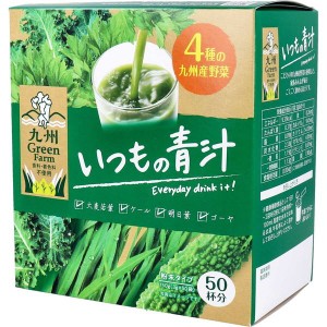 青汁 いつもの青汁 3g×50袋入 4セット Green Farm 4種類の九州産野菜 粉末タイプ 大麦若葉 ケール 明日葉 ゴーヤ