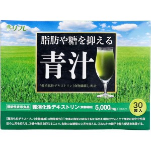 青汁 機能性表示食品 リフレ 脂肪や糖の吸収を抑える青汁 30袋入