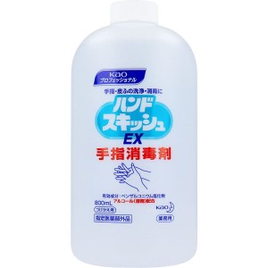 薬用手指消毒液 医薬部外品 花王 業務用 ハンドスキッシュEX 付け替え用 800ml