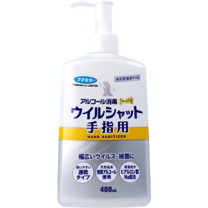 薬用アルコール消毒プレミアム 手指消毒液 フマキラー ウイルシャット 本体 400ml 日本製