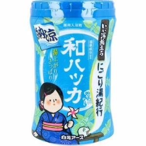 薬用入浴剤 夏用 湯上りさっぱり いい湯旅立ちボトル 納涼にごり湯紀行 和ハッカの香り 540g