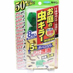 殺虫剤 害虫駆除 退治 庭 ガーデン用 フマキラーカダン お庭の虫キラー 誘引殺虫剤 8個入