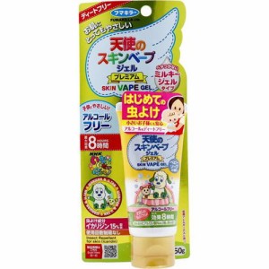 虫除けジェル 虫よけ フマキラー 天使のスキンベープジェル プレミアム ベビーソープの香り 50g