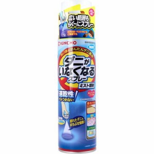 ダニ駆除スプレー 金鳥 ダニがいなくなるスプレー ミスト噴射 無臭性 200ml 畳 カーペット 布団 寝具 布製品