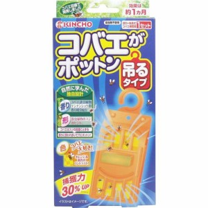 コバエ駆除 コバエ取り 退治 対策グッズ 金鳥 コバエがポットン 吊るタイプ 1セット入