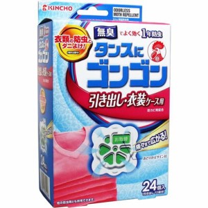 衣類用防虫剤 ダニ除け タンスにゴンゴン 引き出し・衣装ケース用 無臭 1年防虫 24個入