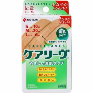 絆創膏 ケアリーヴ 3サイズセット 36枚 高密度ウレタン不織布 素肌タイプ