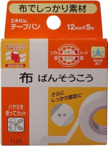 サージカルテープ 布タイプ フリーカット 絆創膏 ニチバン テープバン 12mm×5m