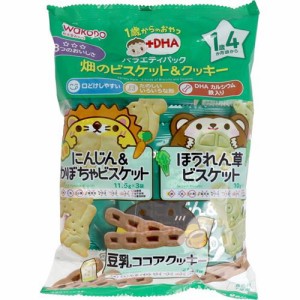 和光堂 ベビーおやつ 1才4ヶ月頃から＋DHA バラエティパック 畑のビスケット＆クッキー