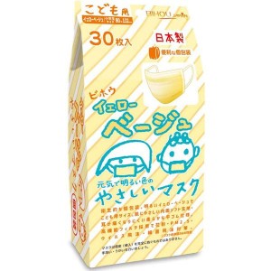 マスク 不織布 子供用マスク こども用 イエローベージュ やさしいマスク 個包装 小学生サイズ 30枚入 日本製