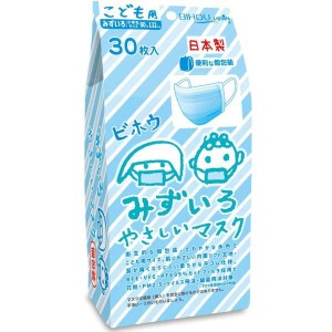 マスク 不織布 子供用マスク こども用 みずいろ やさしいマスク 個包装 小学生サイズ 30枚入 日本製