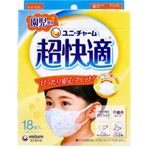 マスク 不織布 子供用マスク 超快適マスク かぜ・花粉用 園児専用タイプ ホワイト柄つき 18枚入