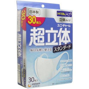 マスク 不織布 超立体マスク スタンダード かぜ・花粉用 ふつうサイズ 30枚入