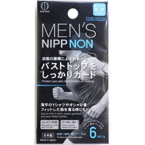 ニップレス ニップルシール 男性用 メンズ 日本製 乳首 透け対策 擦れ対策 12枚入 1セット 6回分【メール便 送料無料】