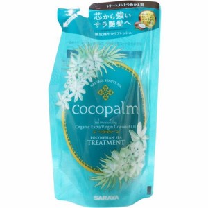 ヘアトリートメント ココパーム ポリネシアンスパ トリートメント タヒチアンブルーティアレ 詰め替え用 380ml