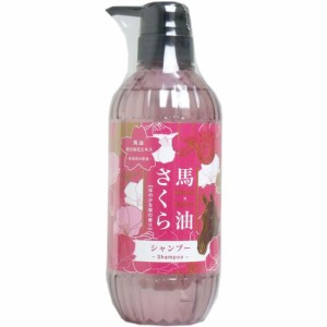 ヘアシャンプー 馬油さくら シャンプー 本体ボトル 500ml