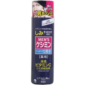 男性用化粧水 薬用 医薬部外品 メンズケシミン さっぱり化粧水 本体ボトル 160ml