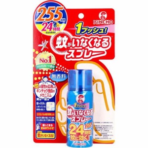 蚊よけ 駆除 殺虫剤 蚊除けグッズ 金鳥 蚊がいなくなるスプレー 255回用 24時間 無香料 55ml